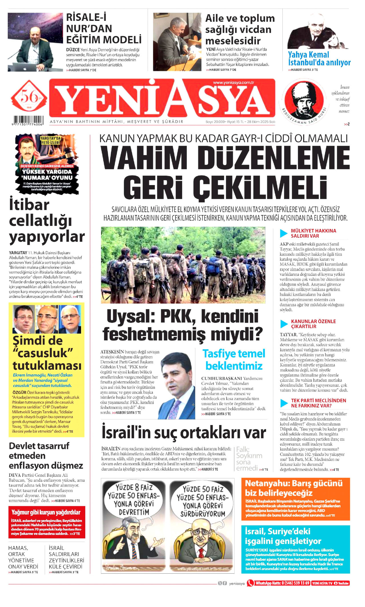 gazete